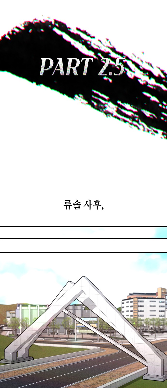 169 페이지