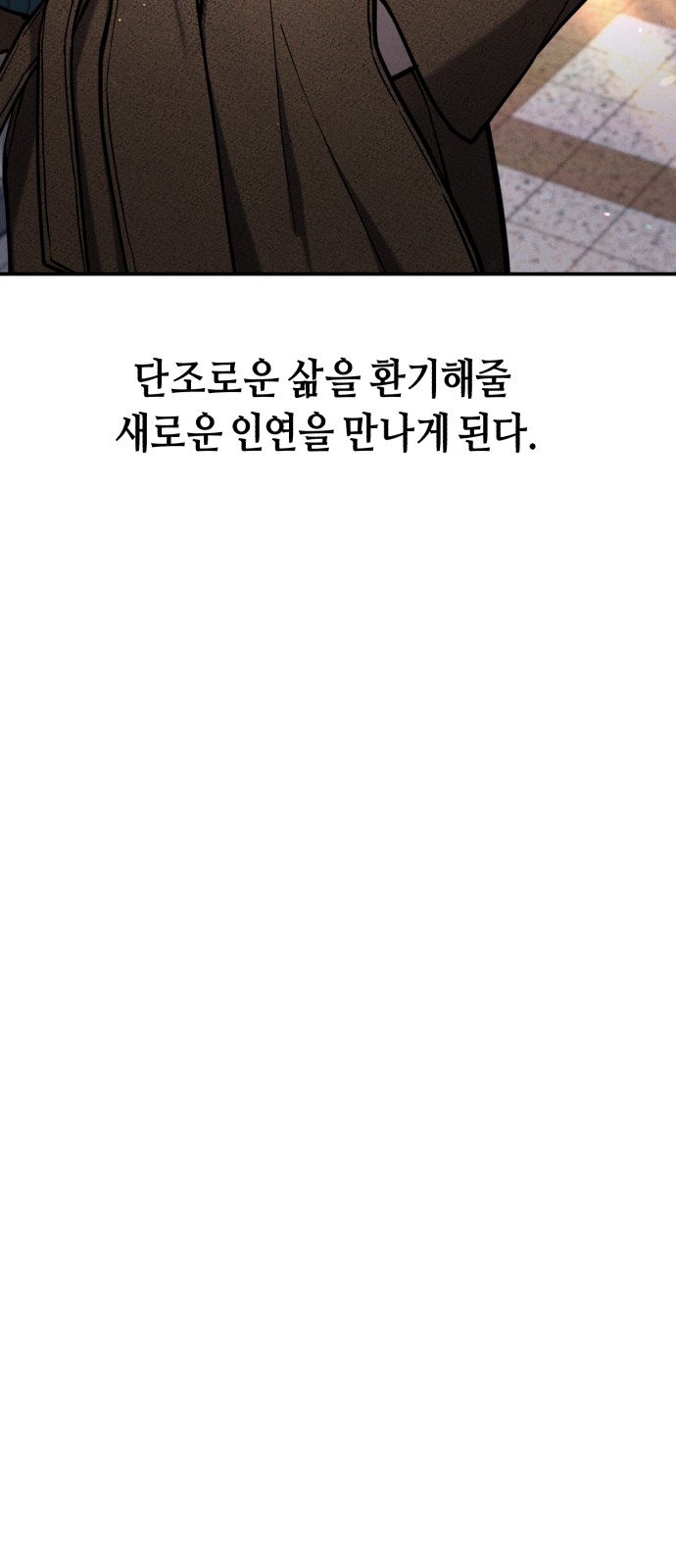 171 페이지