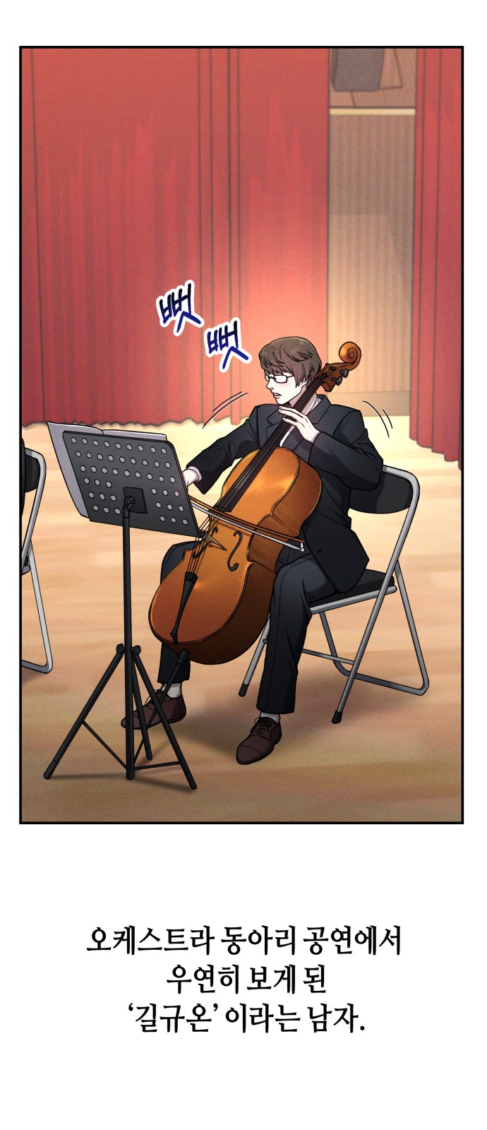 172 페이지
