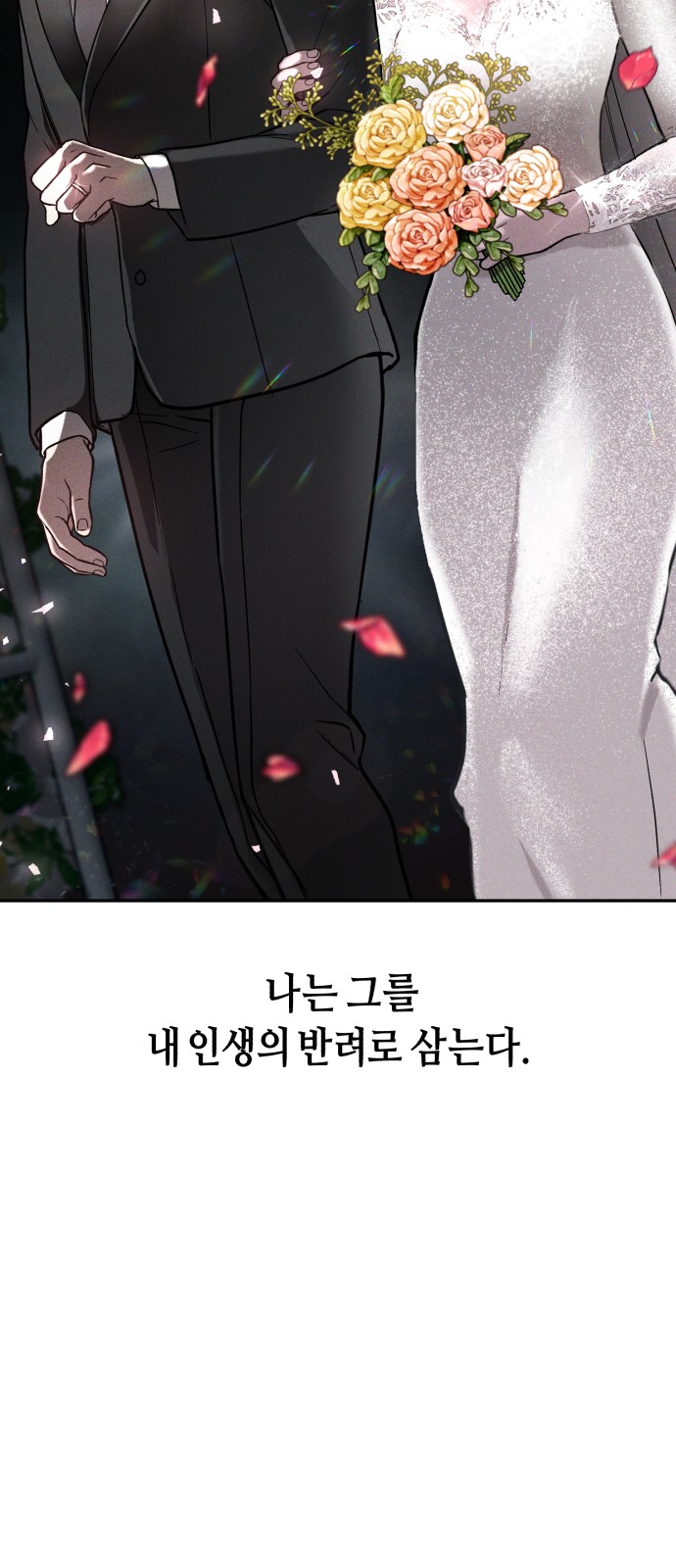 178 페이지