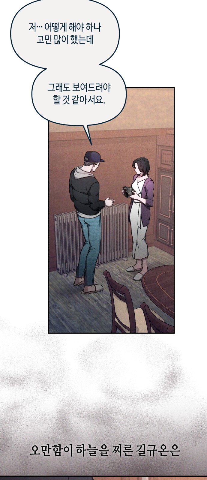185 페이지