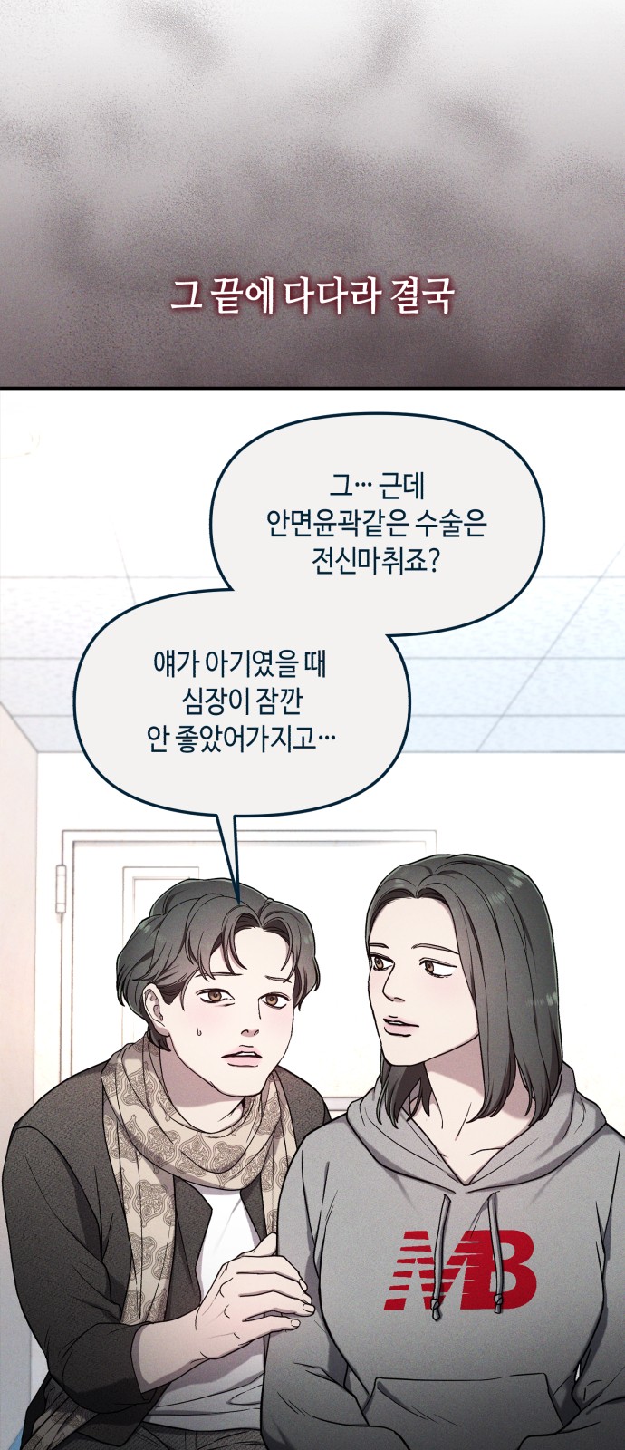 187 페이지