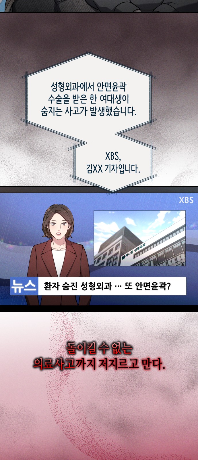 188 페이지