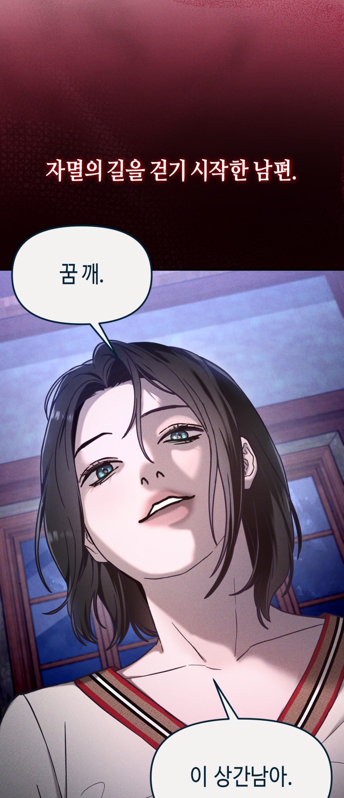 189 페이지