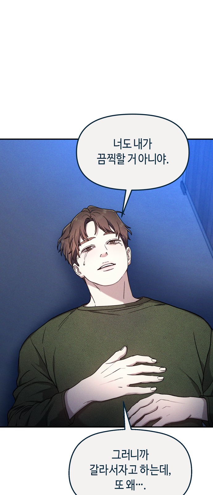 192 페이지