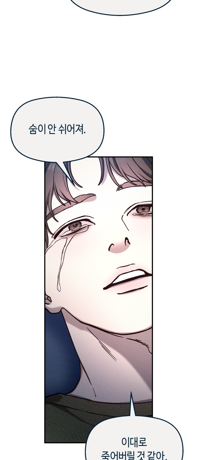 193 페이지