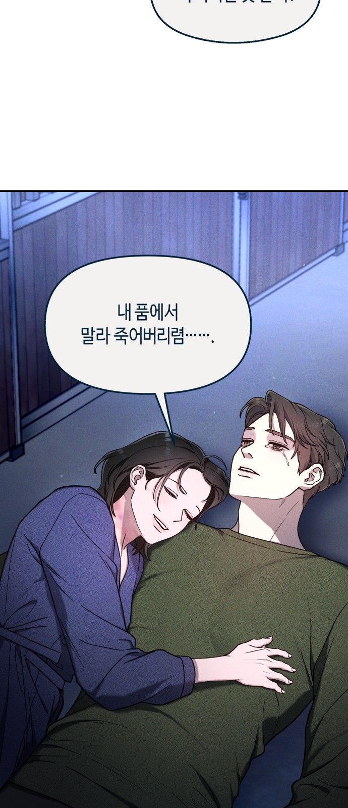 194 페이지