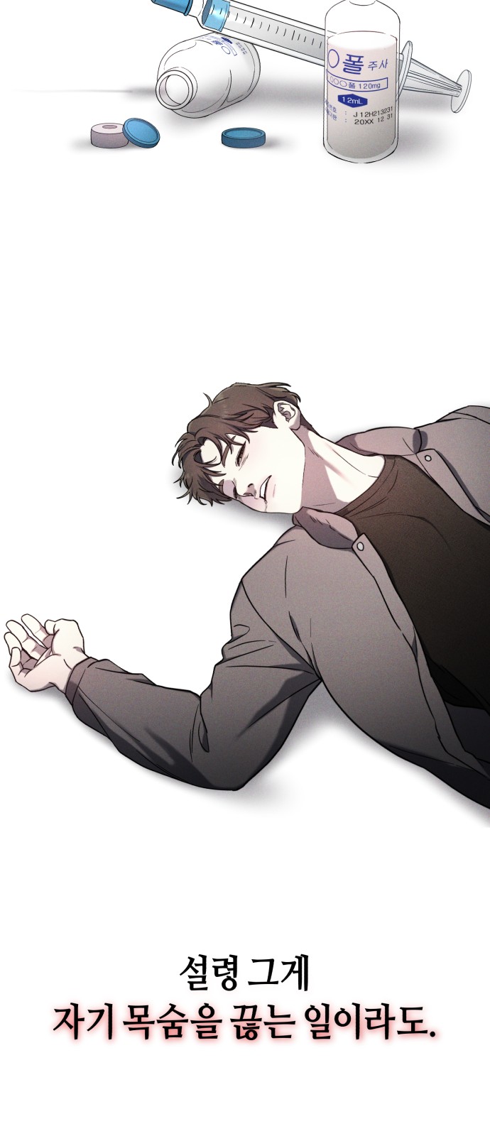 196 페이지