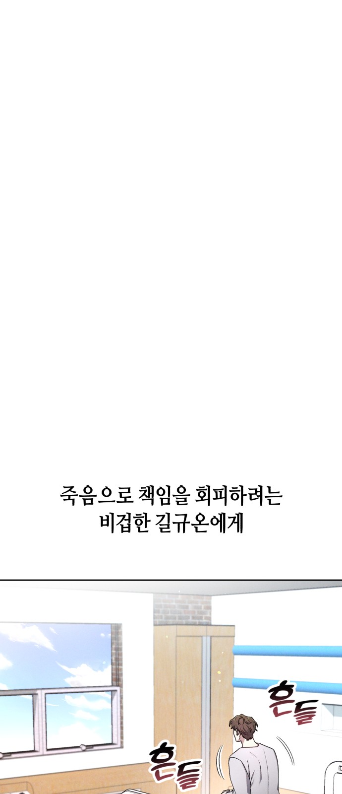 197 페이지