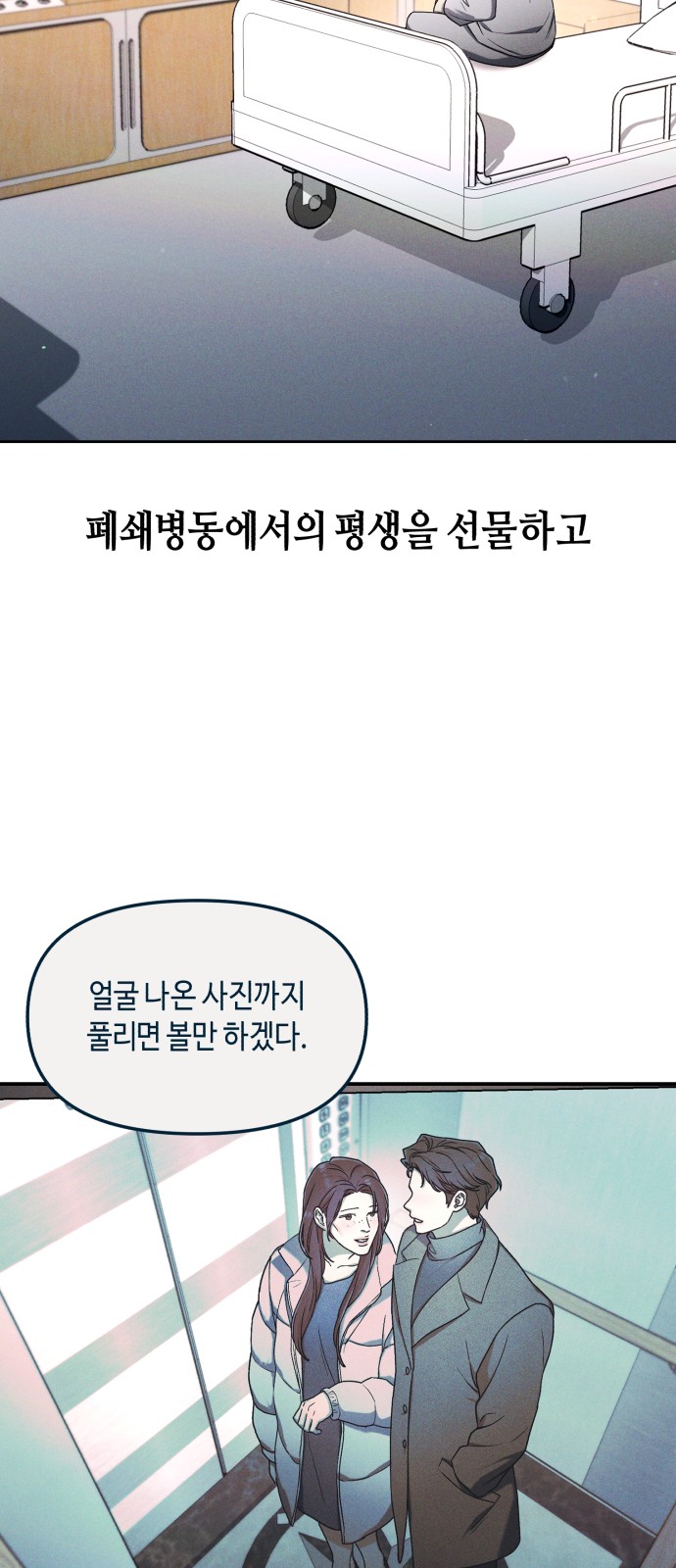 198 페이지