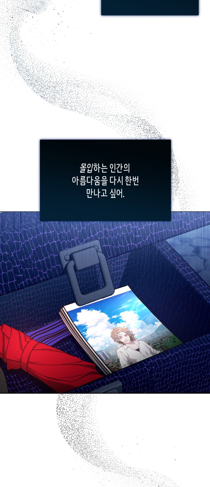 207 페이지