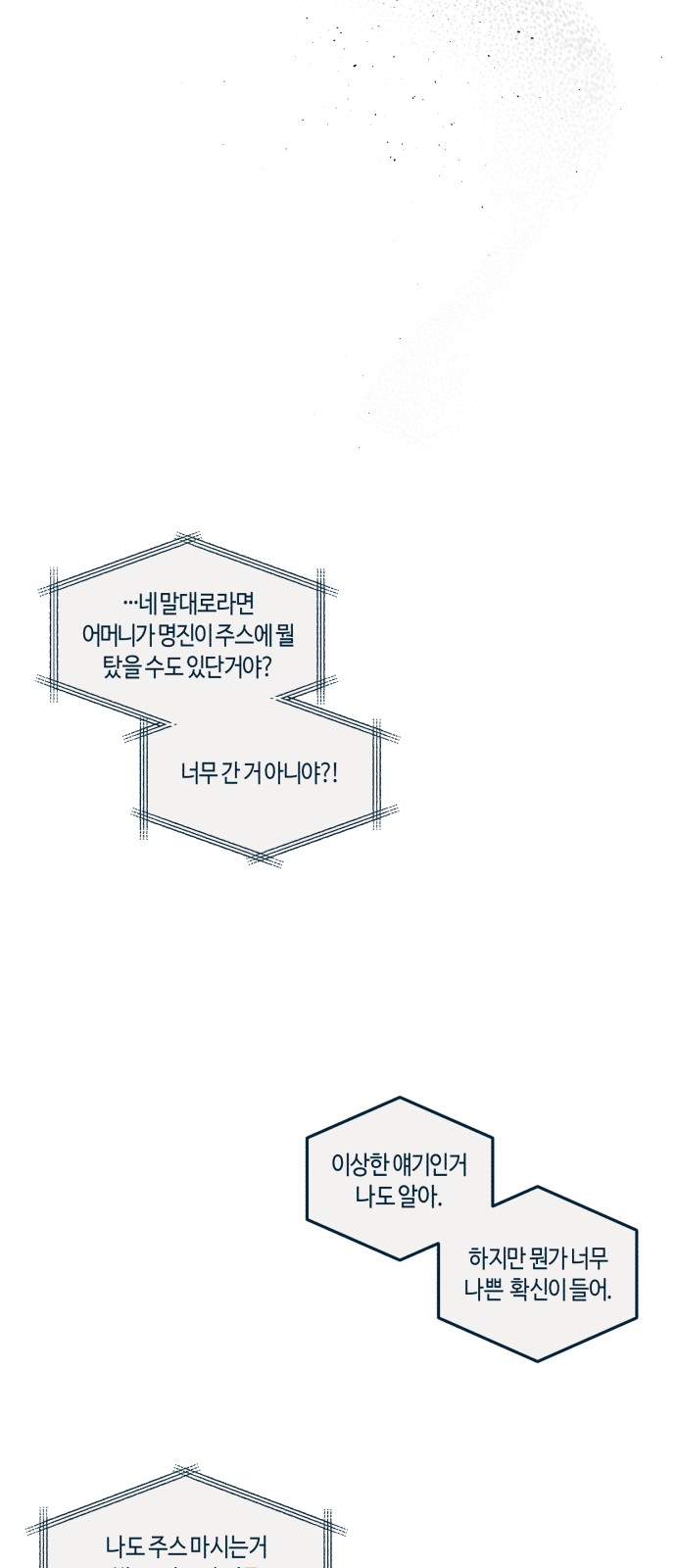 208 페이지