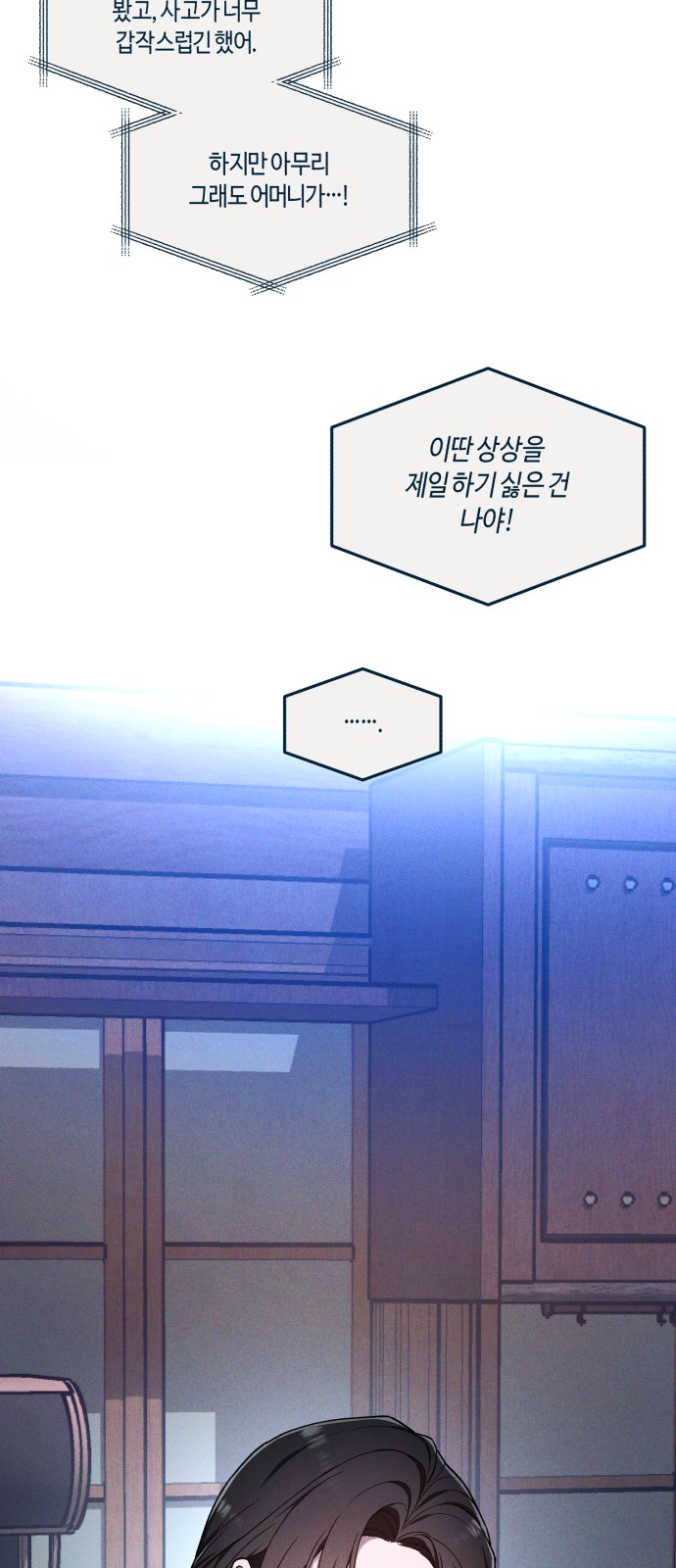 209 페이지