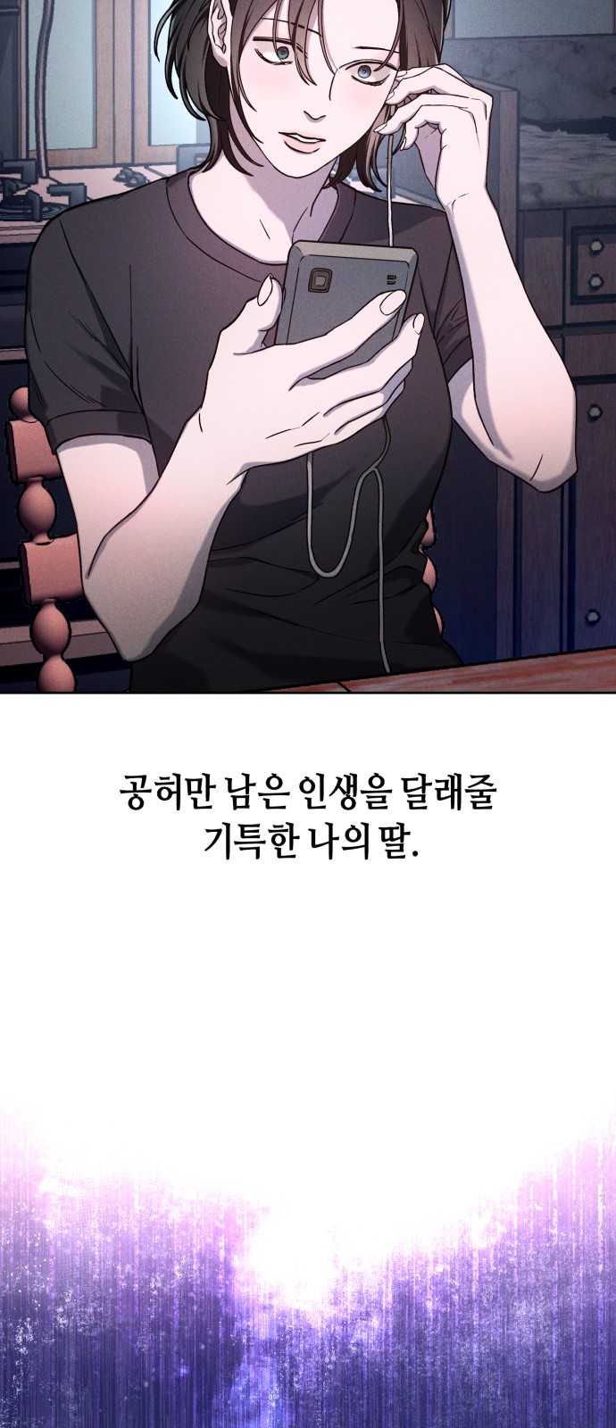 210 페이지