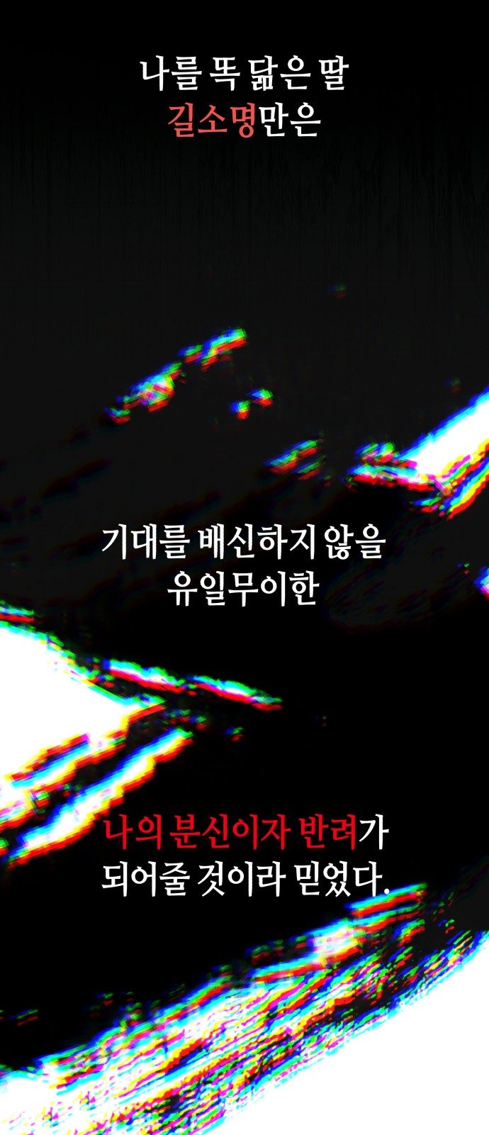 214 페이지