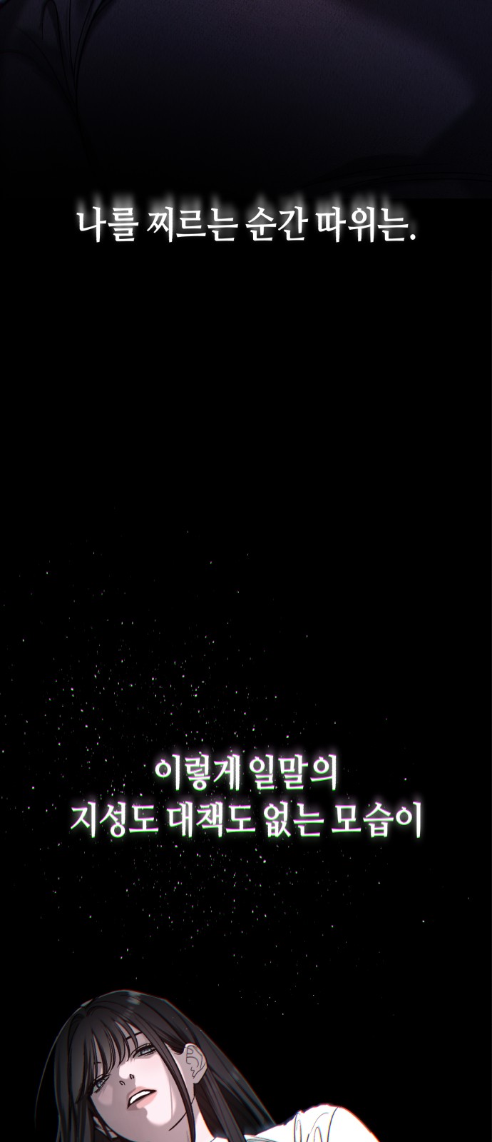 219 페이지