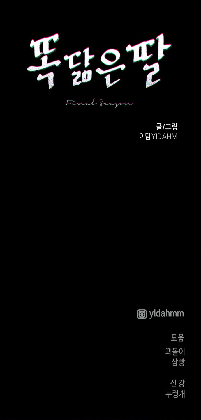 221 페이지