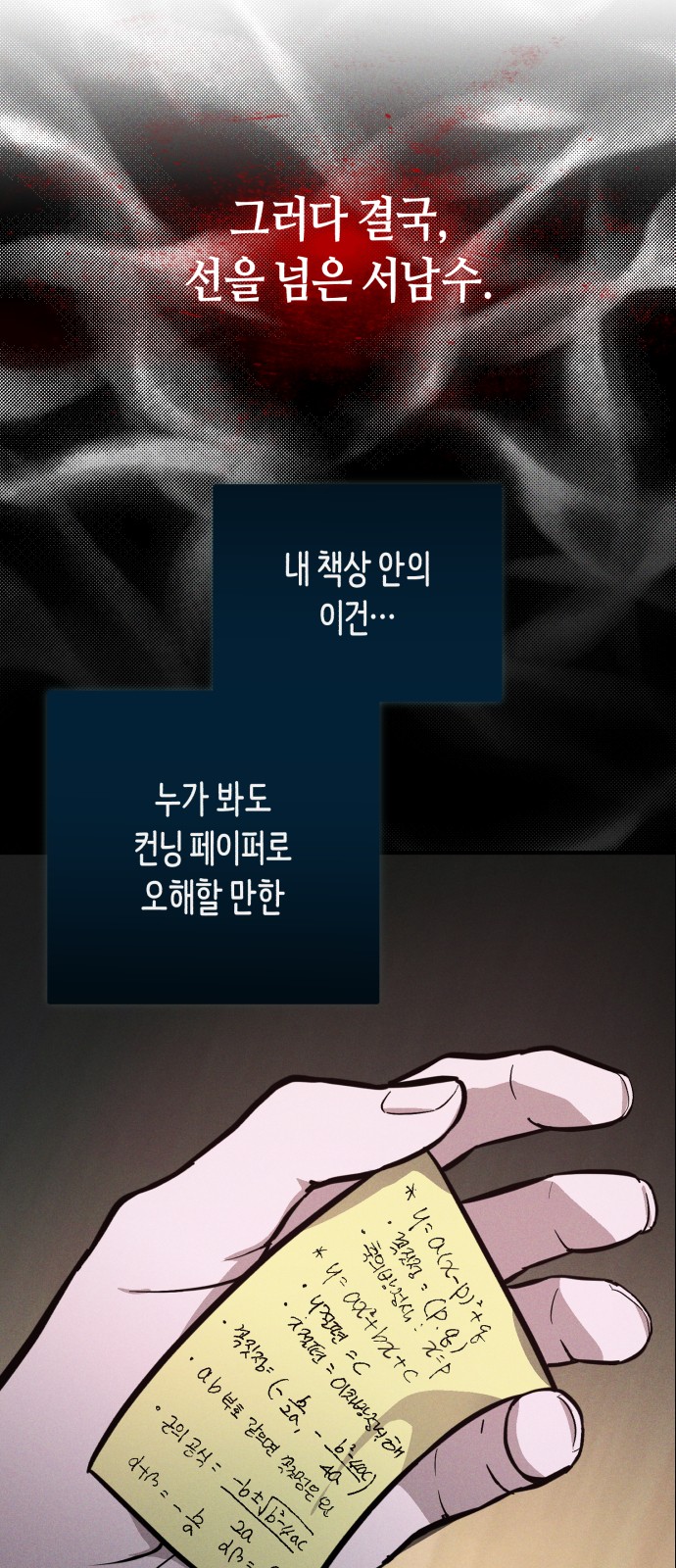 24 페이지