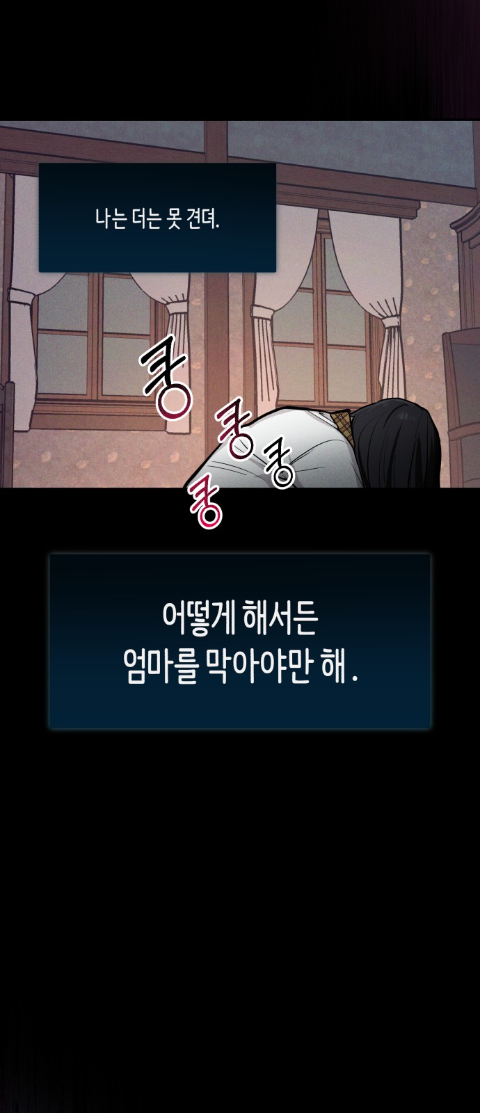 36 페이지