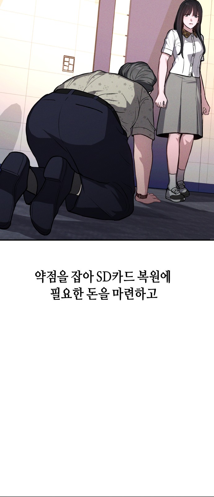 43 페이지