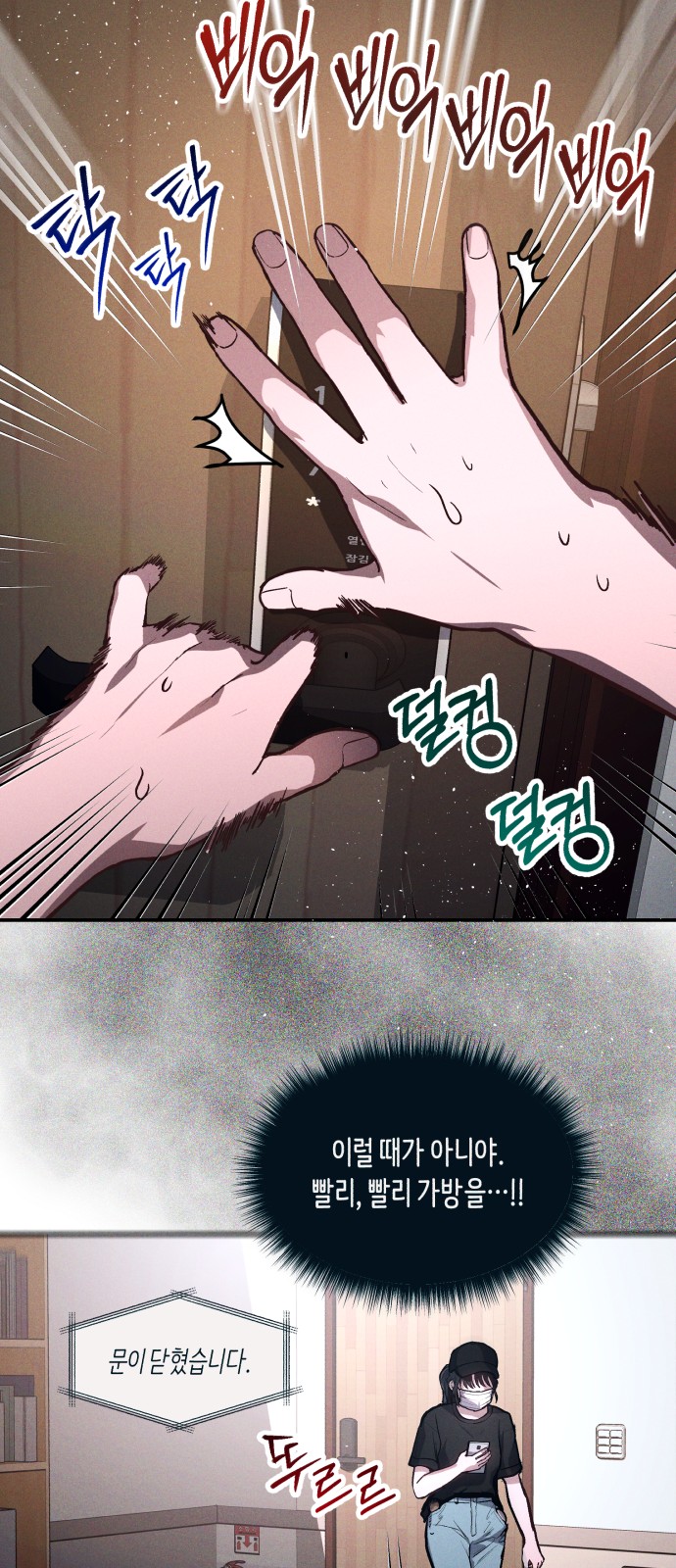 45 페이지
