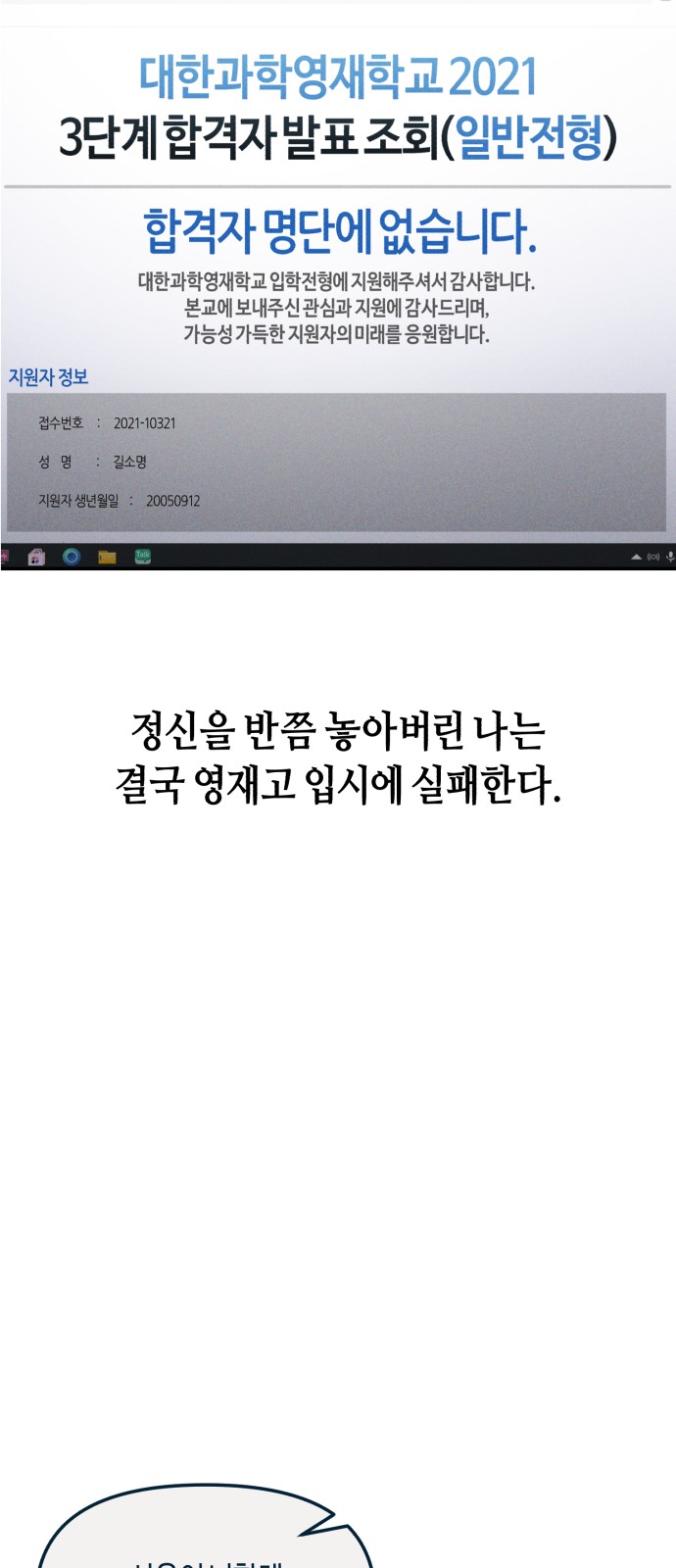 56 페이지