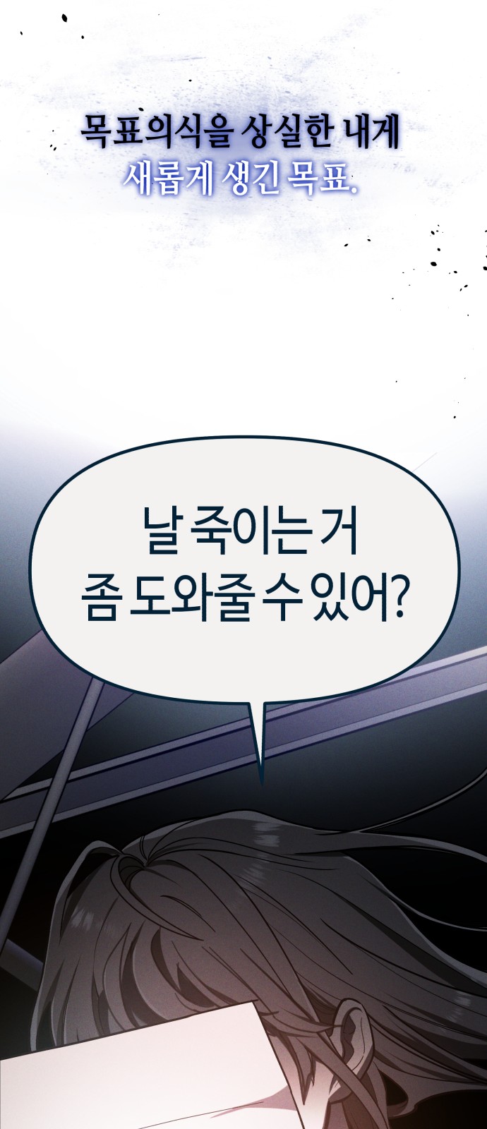 58 페이지