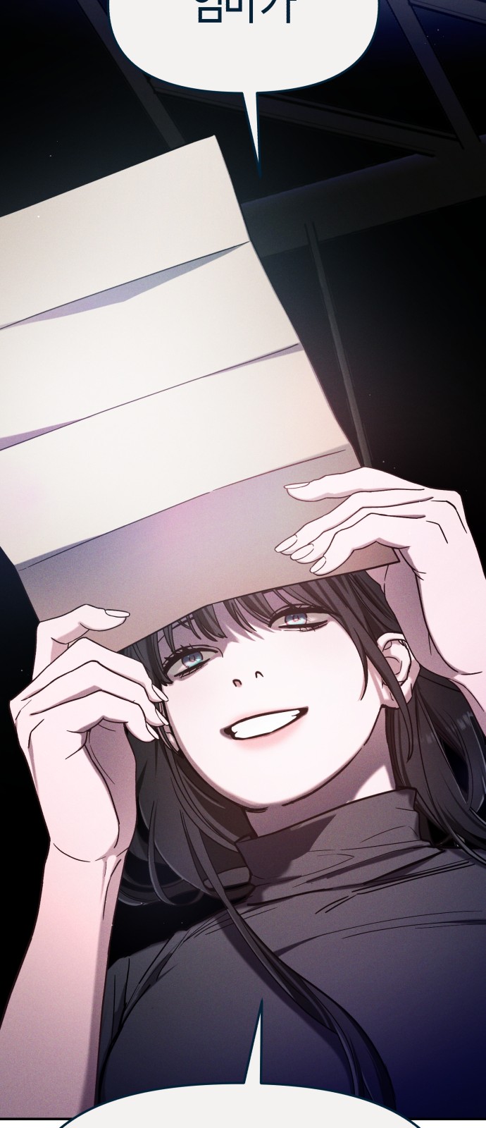 60 페이지