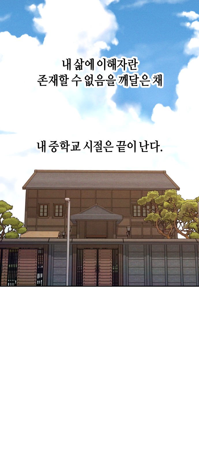 72 페이지