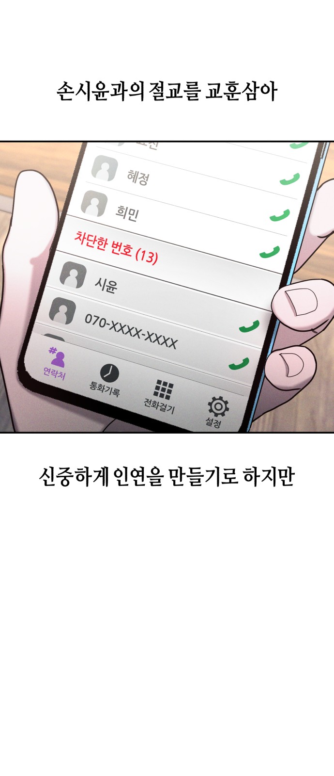 75 페이지
