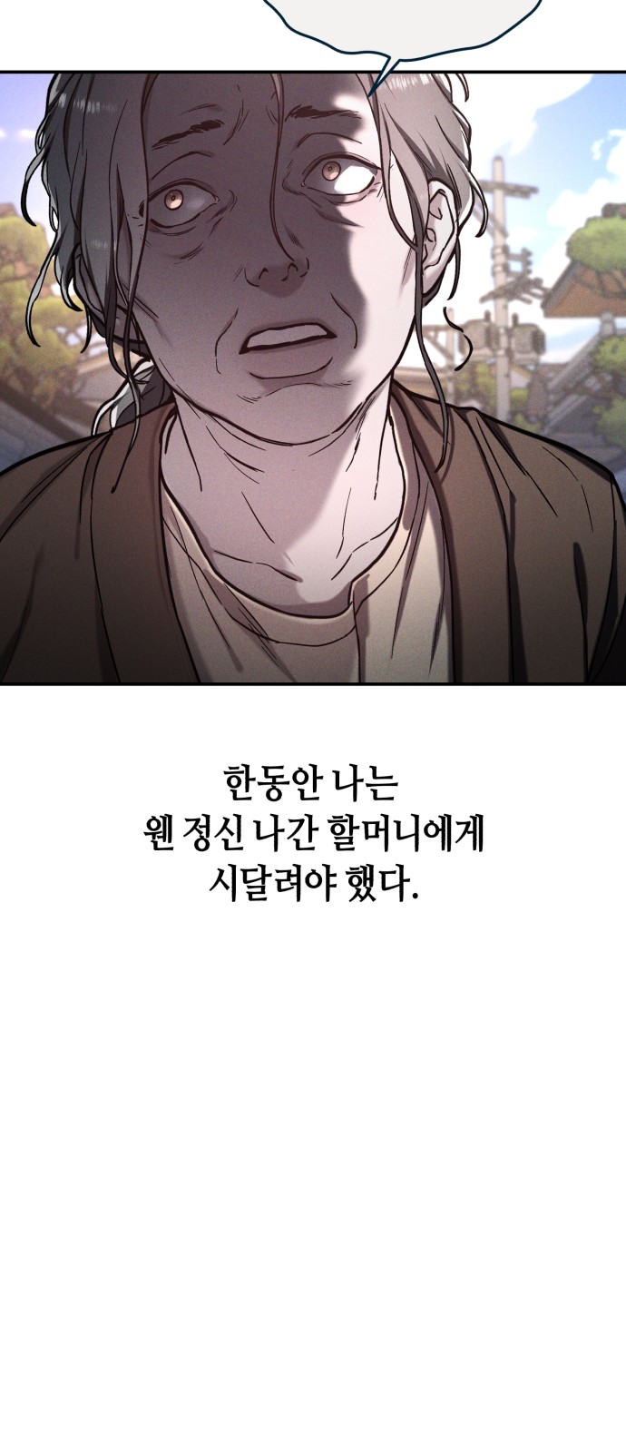 78 페이지