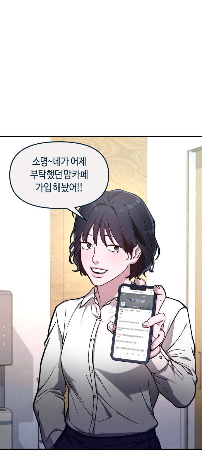 79 페이지