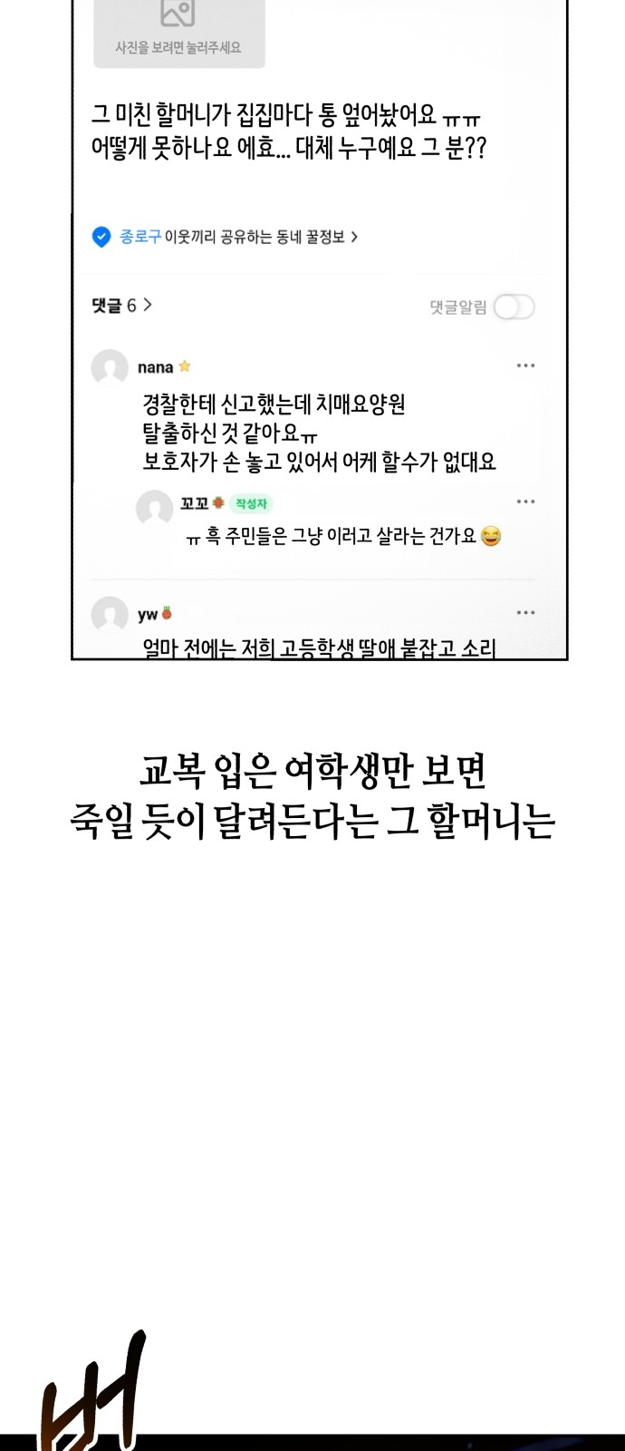 81 페이지