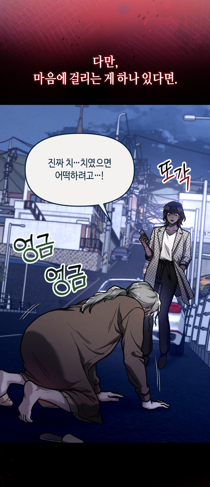 85 페이지