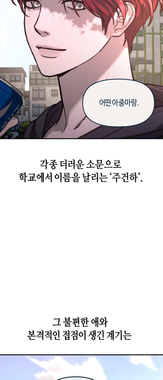 89 페이지
