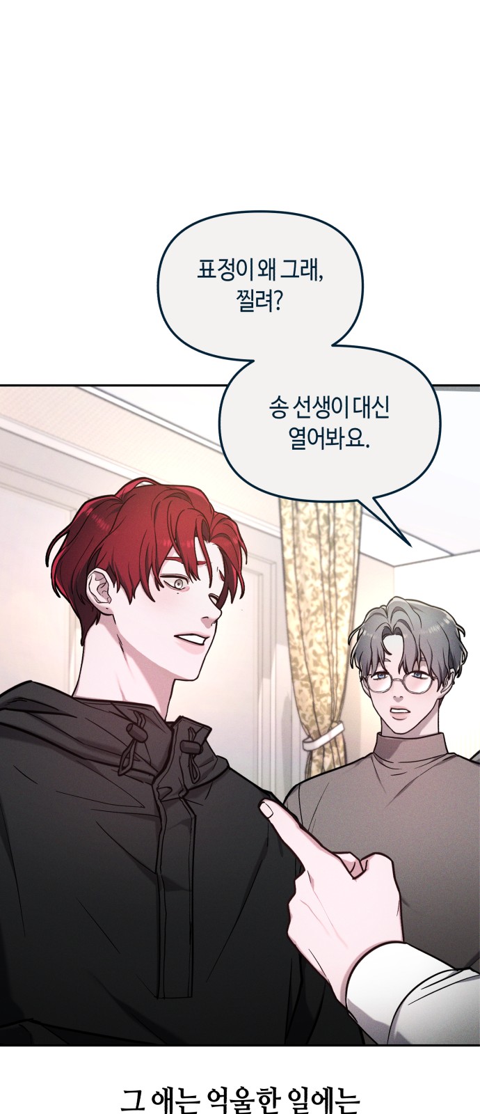 91 페이지