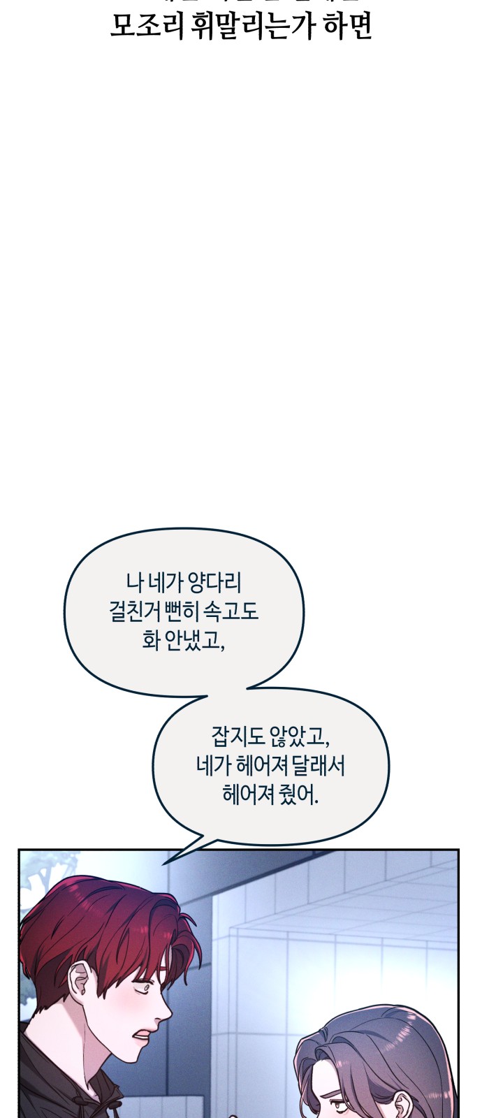 92 페이지