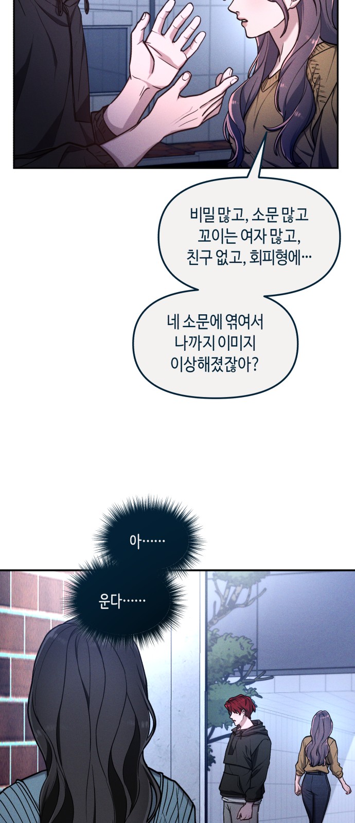 93 페이지