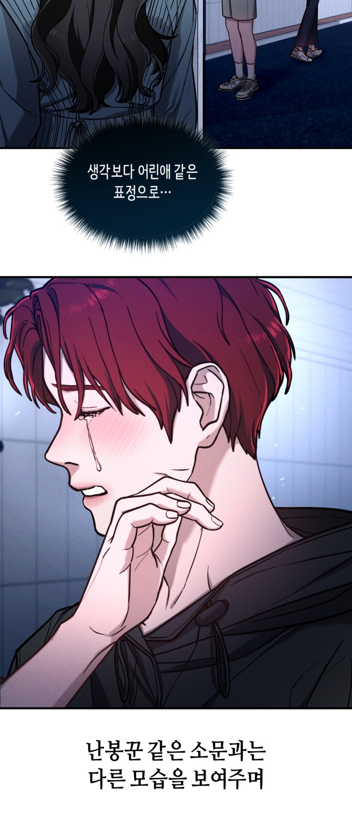 94 페이지