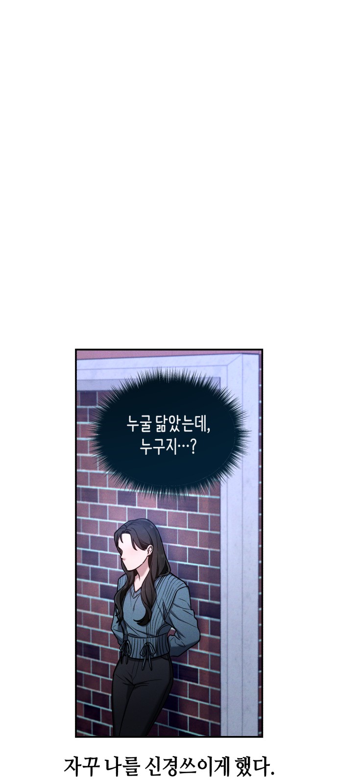 95 페이지