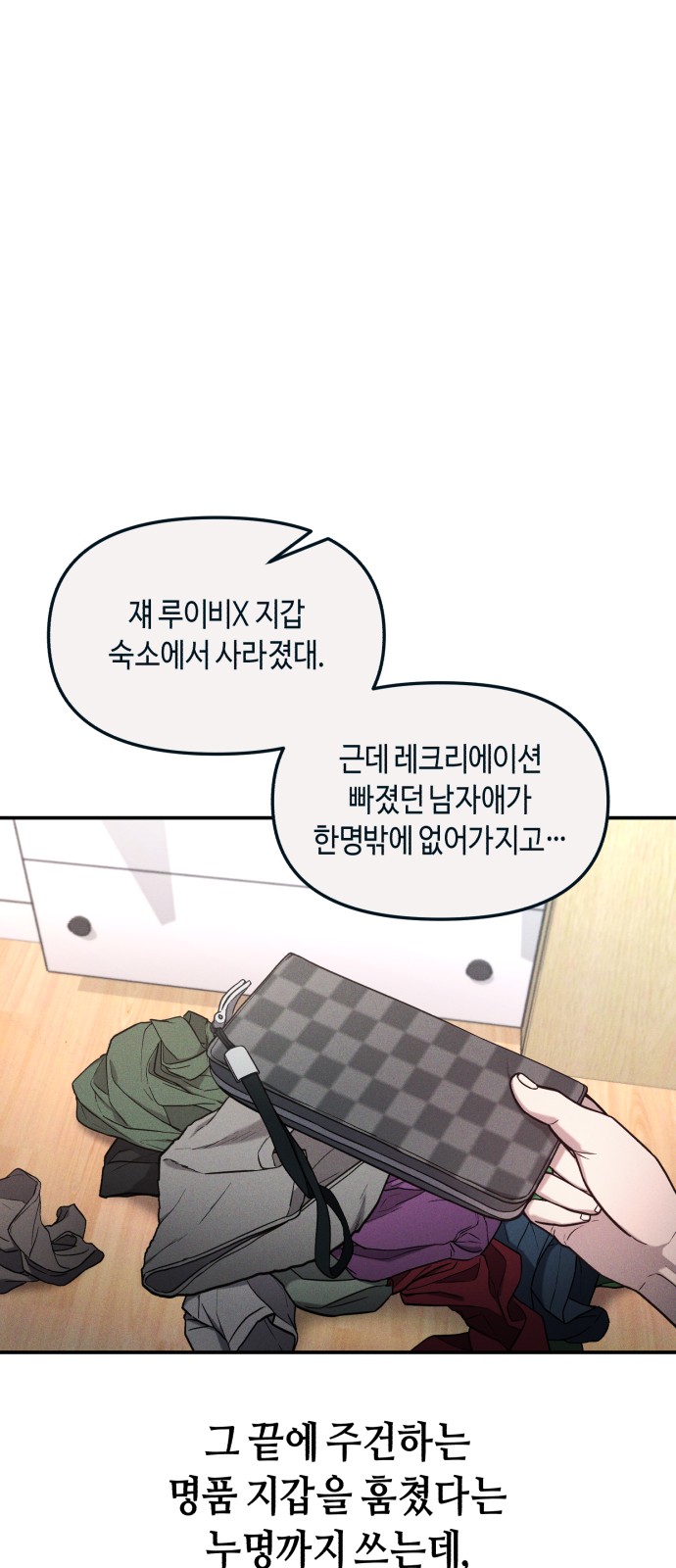 96 페이지