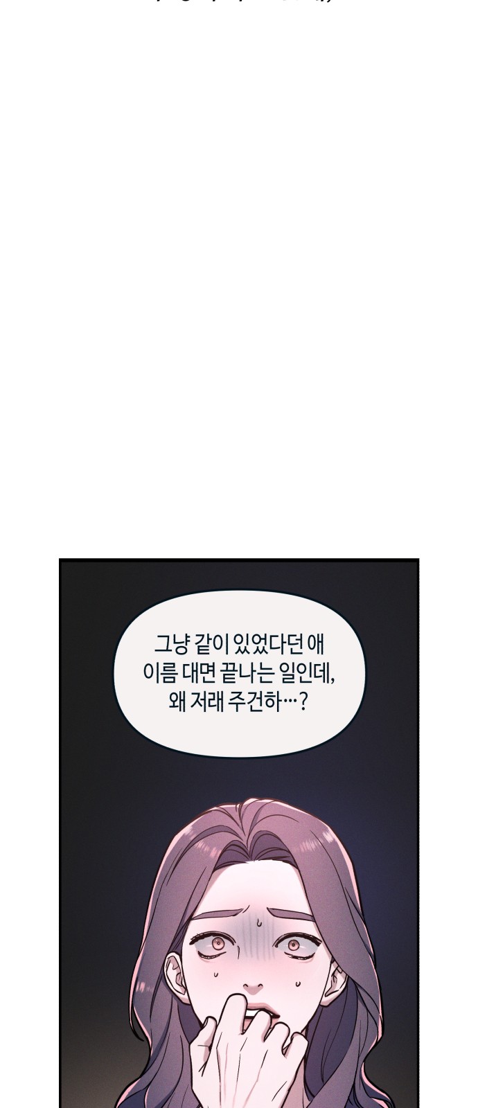 97 페이지