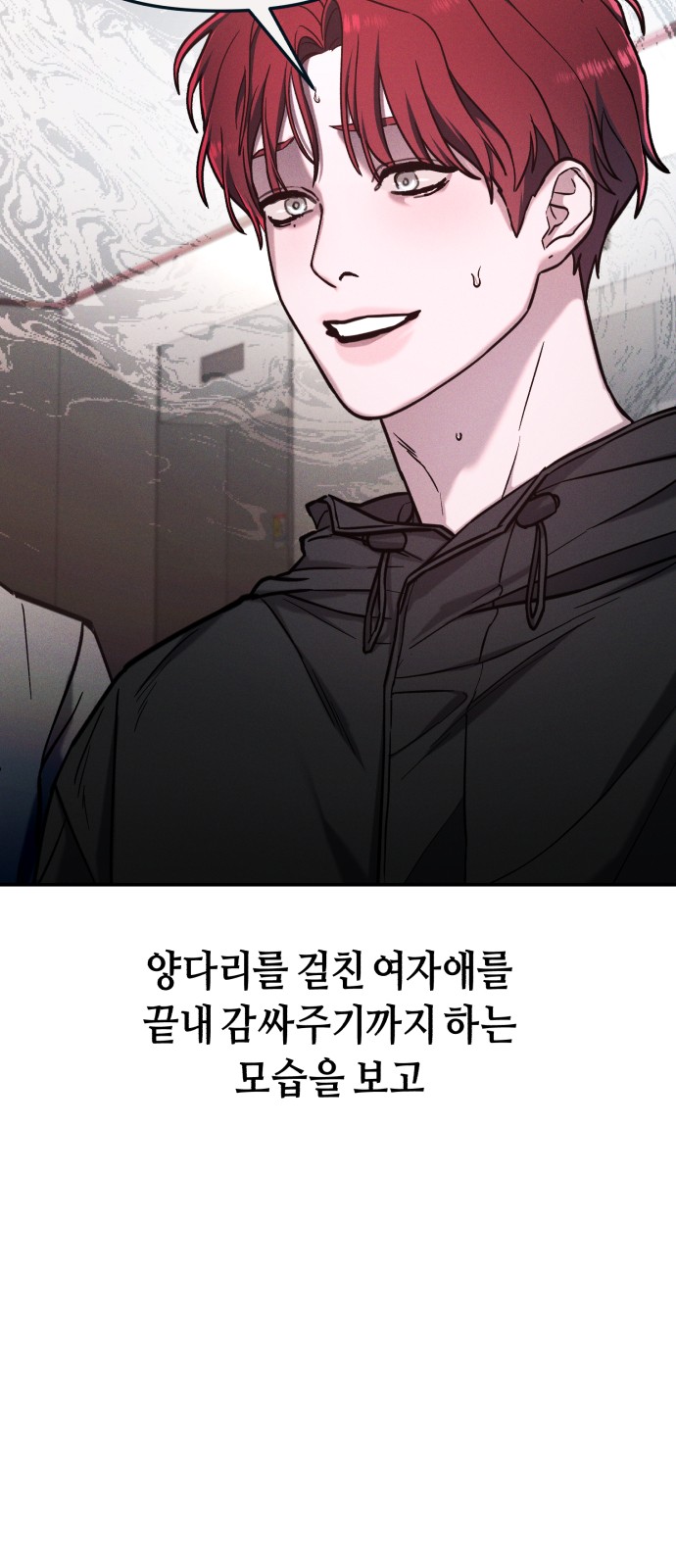 99 페이지