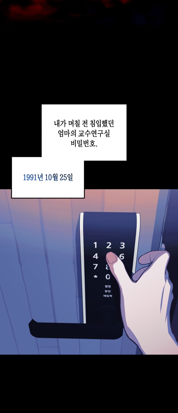 12 페이지