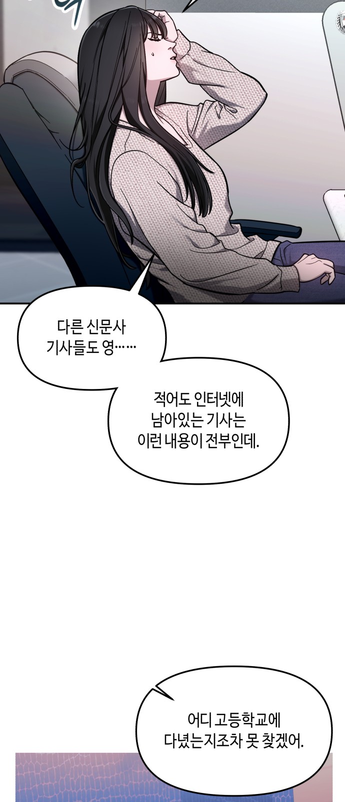 28 페이지