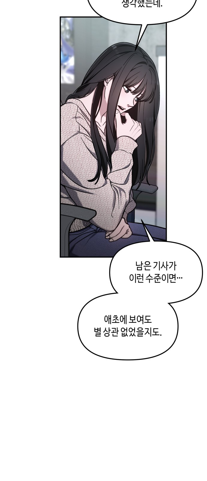 31 페이지
