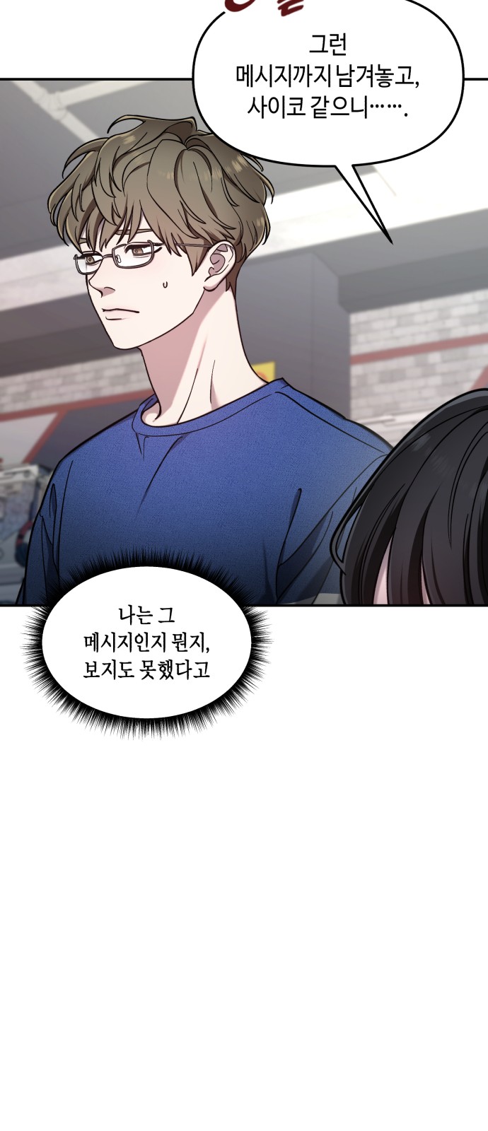 33 페이지