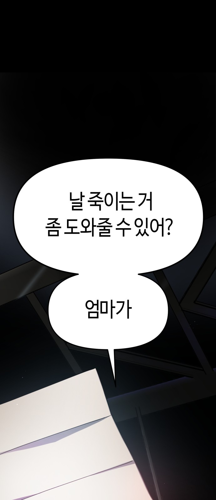 45 페이지