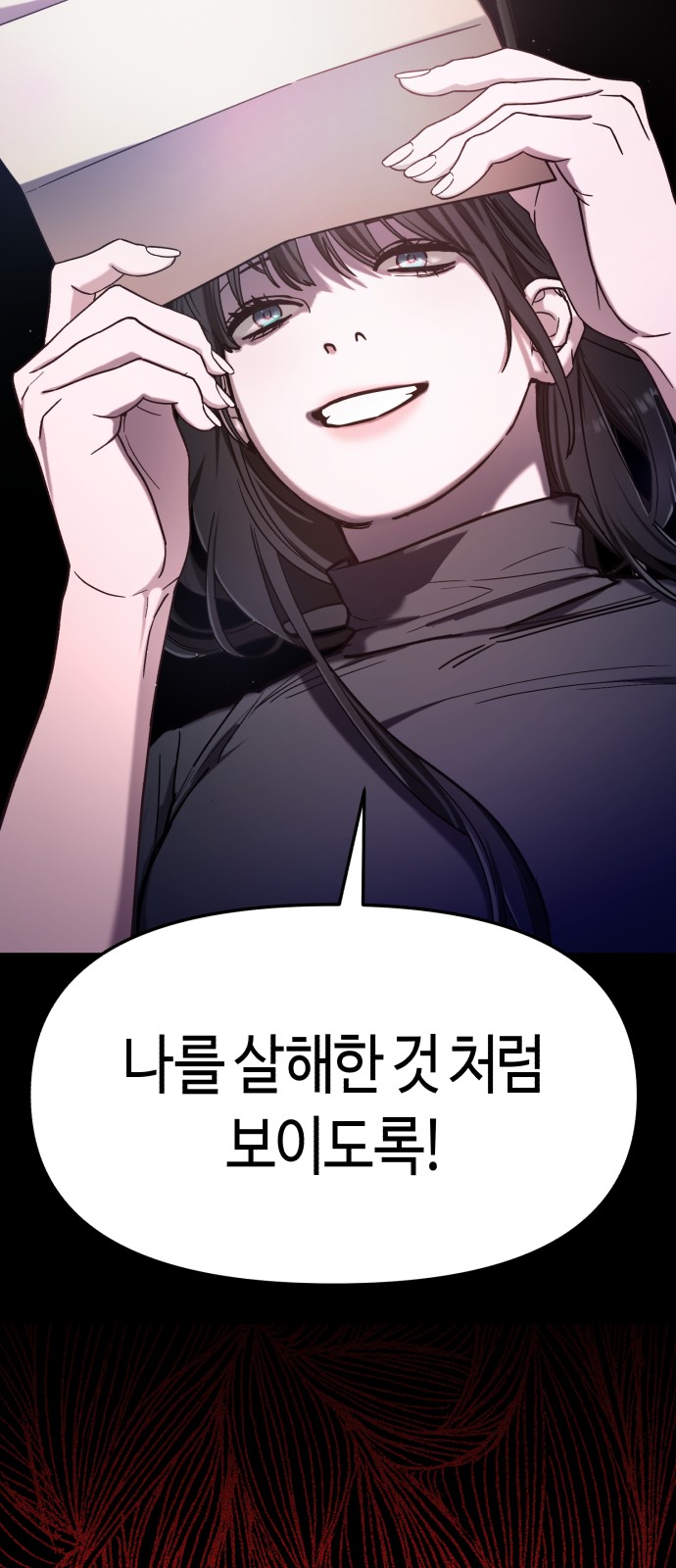 46 페이지