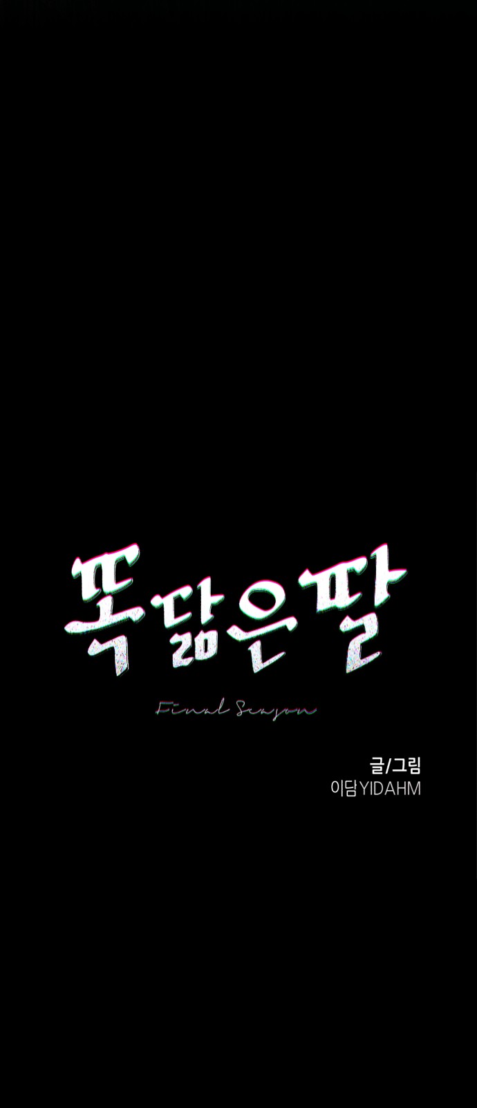 5 페이지